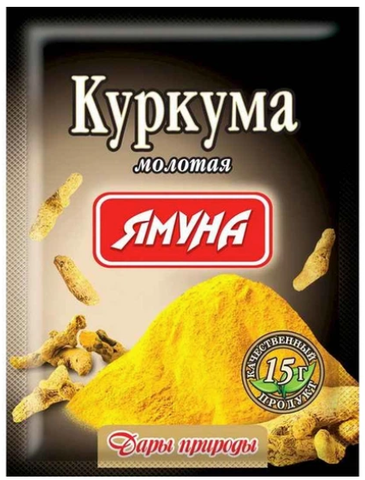 Куркума мелена ЯМУНА 15г